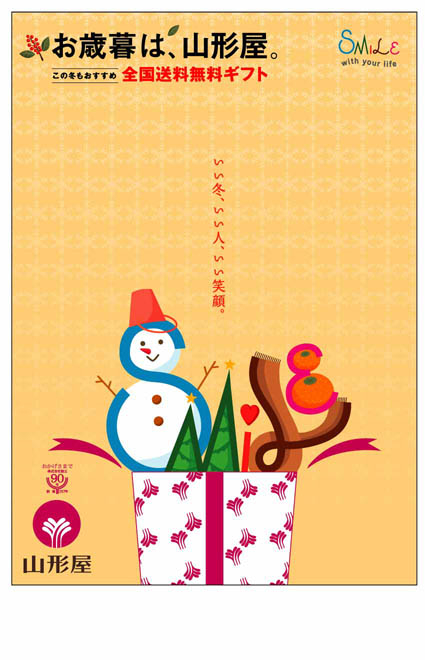 07catalog_1_2