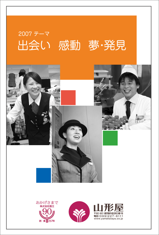 2007_2