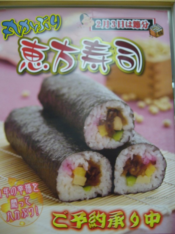 P1020524