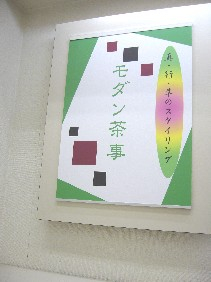 P1010913