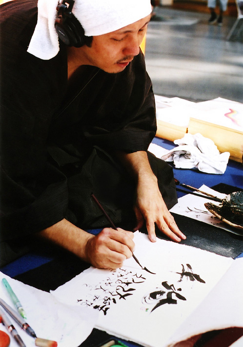 Kakioroshi2