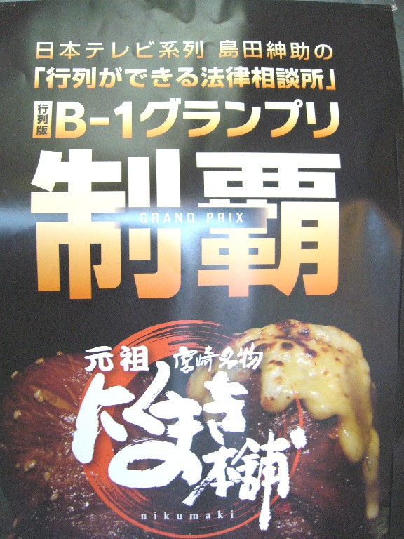 P1020388_2