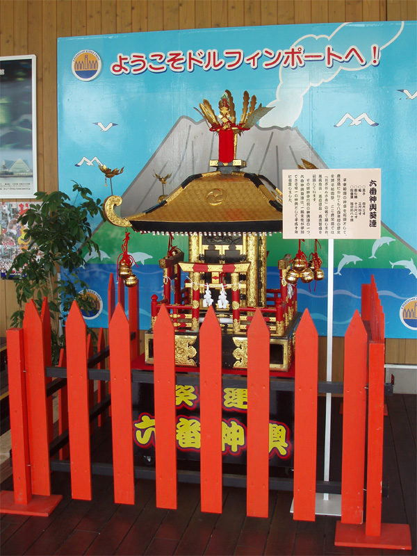 Mikoshi