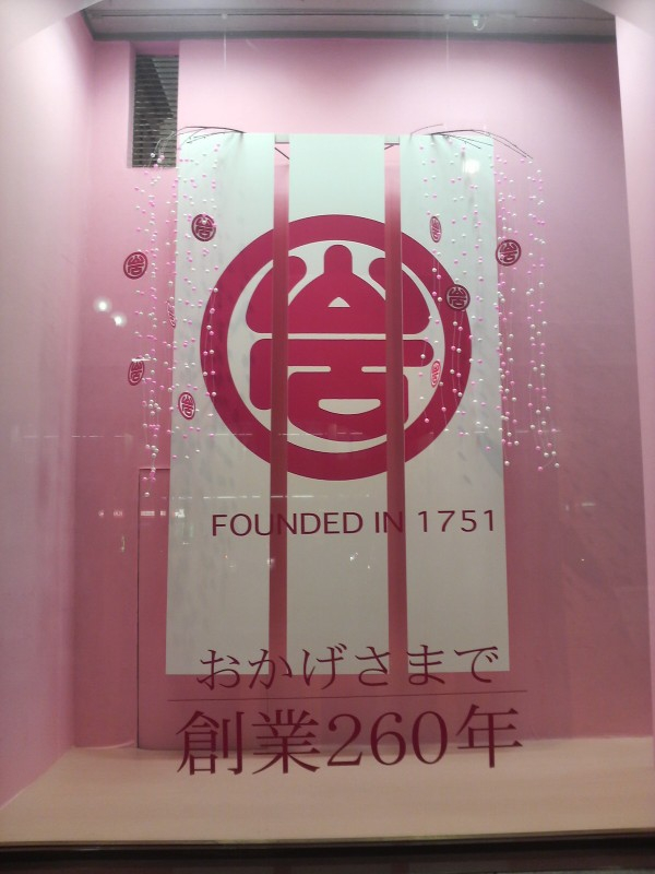 P1000176