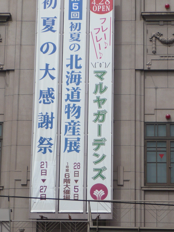P1010914_6