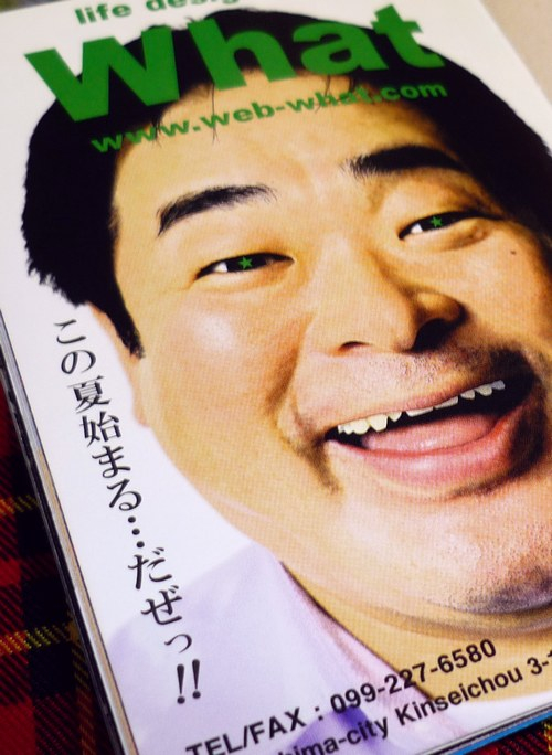 What_book