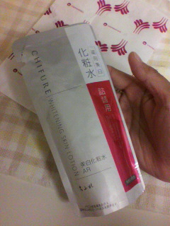 Chifure