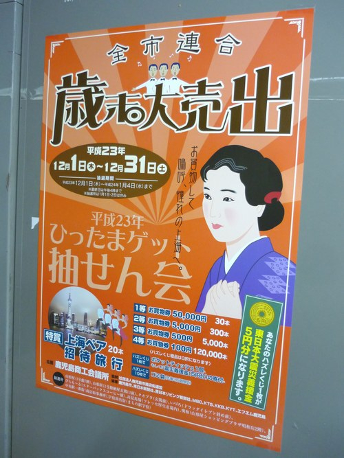 Chusen