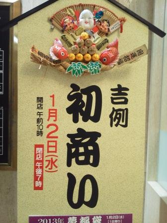 Nec_0617
