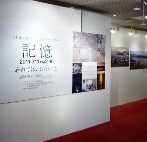 Kiokuiriguchi