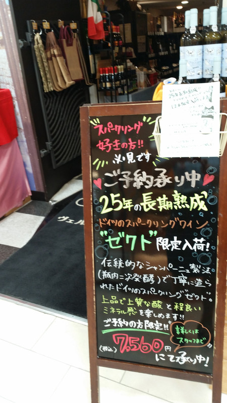 20150827_104336