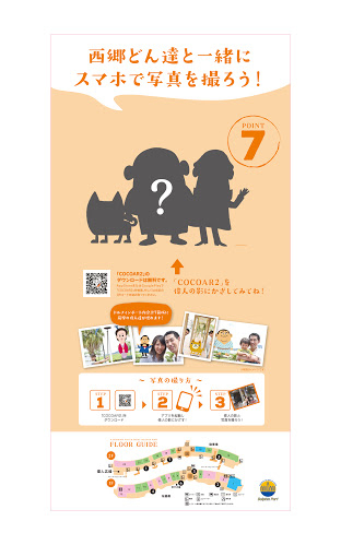 20170710_arpostersecret